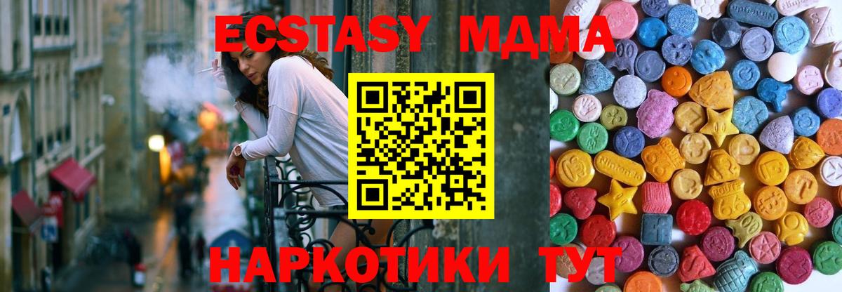 Меф МЯУ МЯУ   Cocaine  Алексин  Вход с VPN  NBOMe  Марихуана  ГАШ  Купить наркоту 