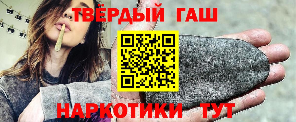 Алексин  Гашиш гашик  Вход с VPN 