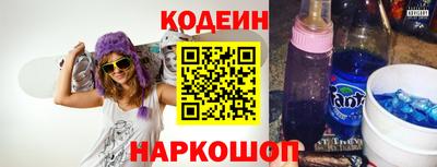 шишки Шелехов