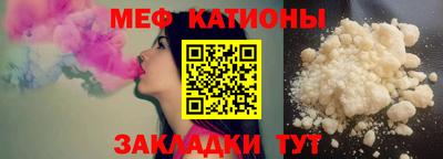 соль курить ск Шебекино