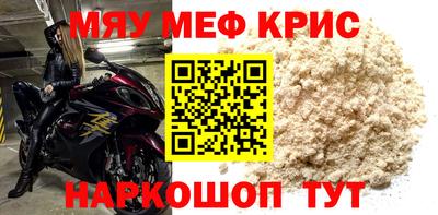 соль курить ск Шебекино