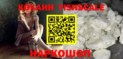 шишки Шелехов