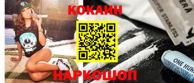 шишки Шелехов