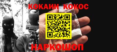 героин Шахты