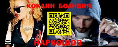 шишки Шелехов