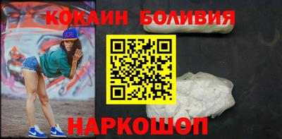 соль курить ск Шебекино