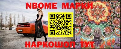 шишки Шелехов