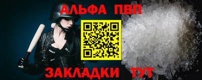 соль курить ск Шебекино