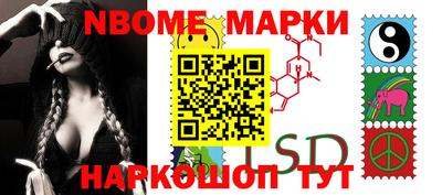 шишки Шелехов