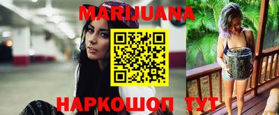соль курить ск Шебекино