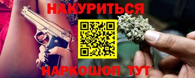соль курить ск Шебекино