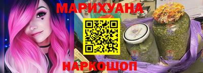 героин Шахты