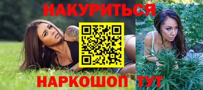 соль курить ск Шебекино