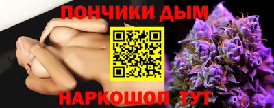соль курить ск Шебекино