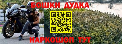 героин Шахты
