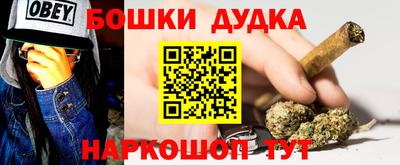 героин Шахты