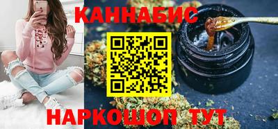 шишки Шелехов