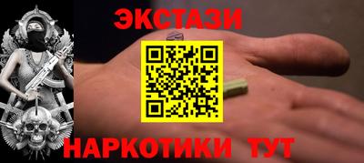 шишки Шелехов