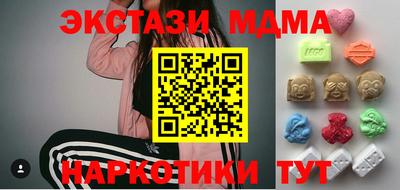 героин Шахты