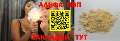соль ск Янаул