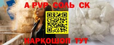 героин Шахты