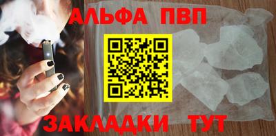героин Шахты