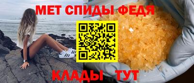 шишки Шелехов