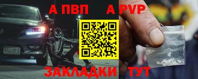 героин Шахты