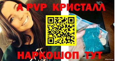 соль курить ск Шебекино