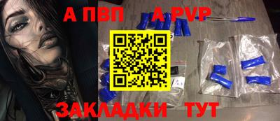 шишки Шелехов