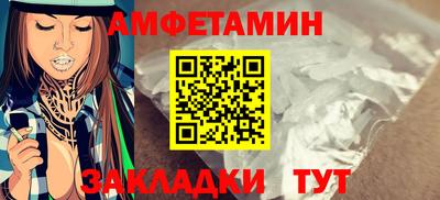 соль курить ск Шебекино