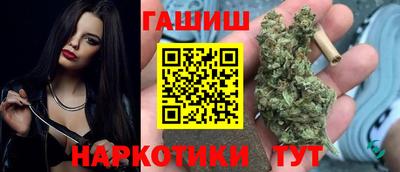 шишки Шелехов