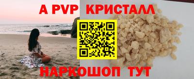 соль курить ск Шебекино