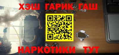 шишки Шелехов