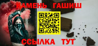 соль курить ск Шебекино