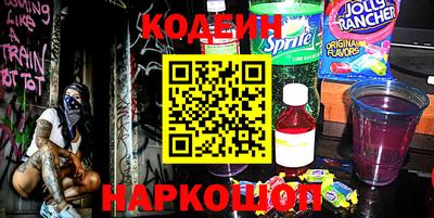соль курить ск Шебекино