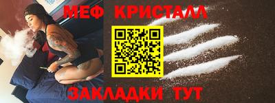 соль курить ск Шебекино