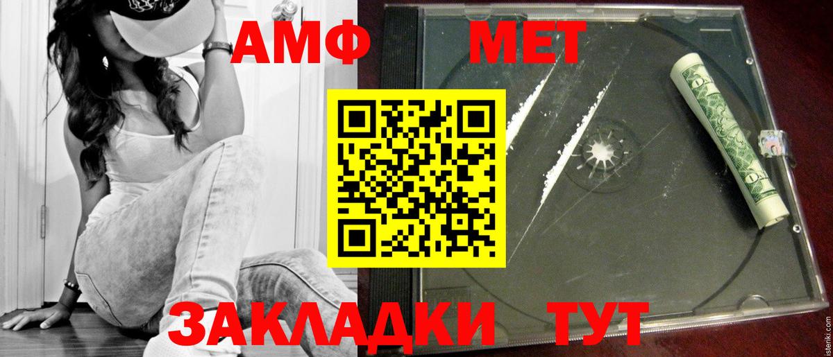 Первитин Декстрометамфетамин 99.9%  Вход с VPN  Алексин  Первитин Декстрометамфетамин 99.9% 