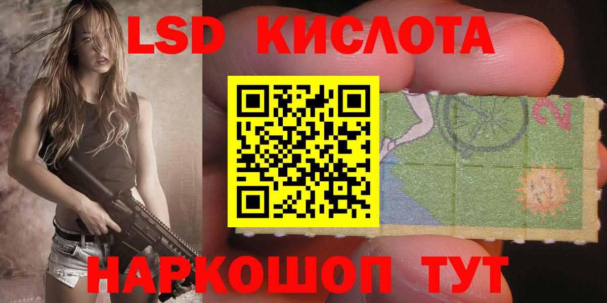 Наркотические марки 1,5мг  Наркотические марки 1,5мг  Марки 25I-NBOMe  Алексин  Вход с VPN 