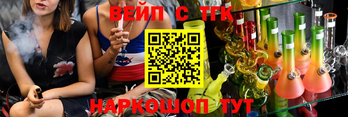 Алексин  ТГК жижа  ТГК гашишное масло  закладки  Вход с VPN 