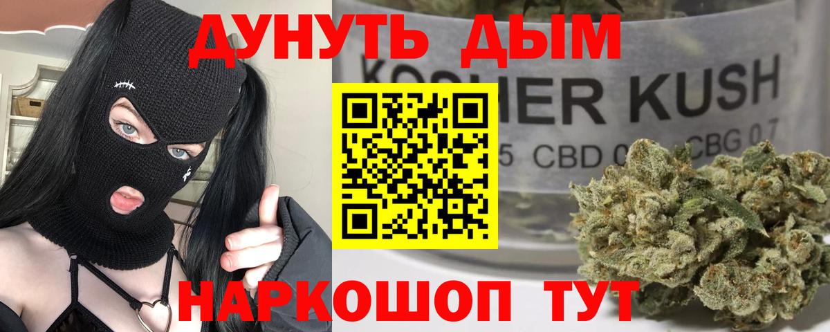 Алексин  МАРИХУАНА гибрид  Вход с VPN  Конопля Bruce Banner  Бошки Шишки LSD WEED  МАРИХУАНА THC 21% 